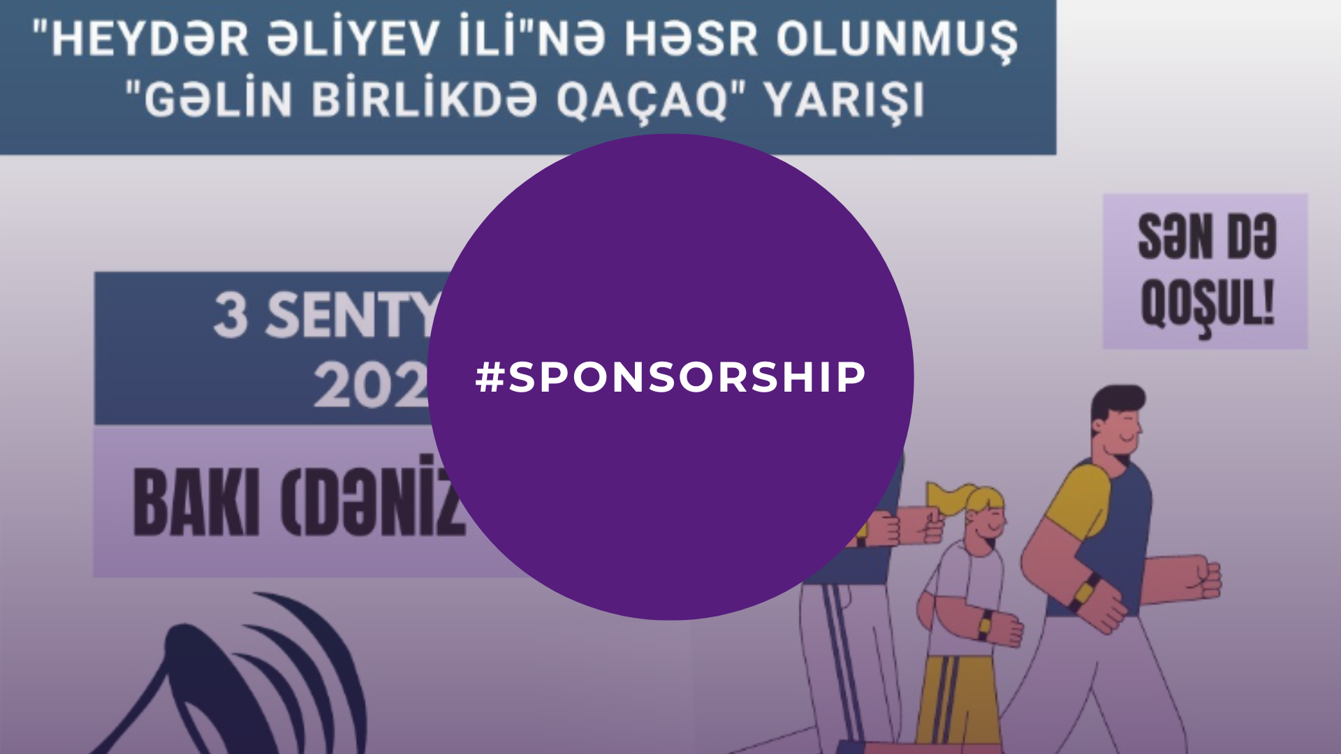 sponsorship