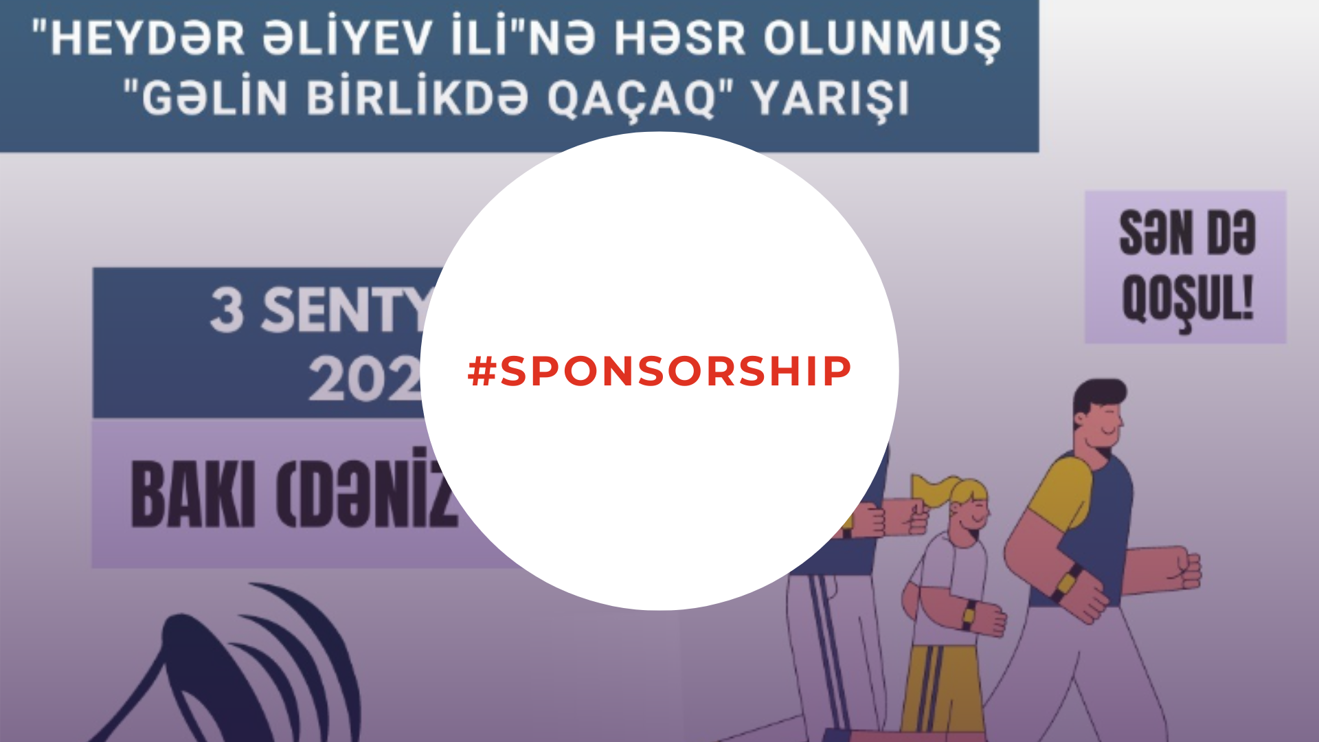 sponsorship